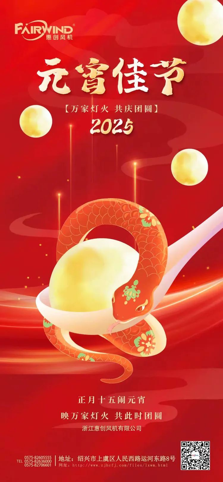 1739330932792846.jpg 微信圖片_20250212112843.jpg